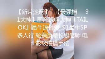 真实情侣做爱小视频泄露。男：我感觉动一下就要射了   女孩：那就休息一下。  好体贴哦~ (1)