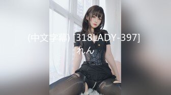 女神木木森之 巨乳私人教练 从脫衣开始 全裸誘惑授課！[74P+1V/277M]