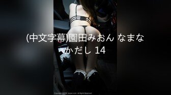 【新速片遞】监控破解越南胡志明某大酒店的女生宿舍全是大美女干啥的都有