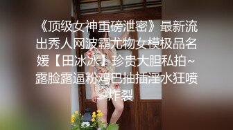 (巨根网黄) (推荐) 精瘦巨根无套配种帅气男友持久打桩内射精液