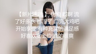 起点传媒 xsjtc-11 操爆我的高中老师-坏坏