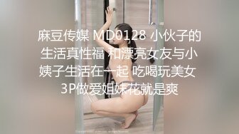 《骚宝》男技师偷拍骚女全身SPA肥臀骚女再来一炮