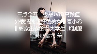   冷艳娇妻后妈裙 极品火辣身材小骚货 真空赴约偷情 翘起美臀后入 清纯靓丽的外表下有一颗淫荡的心