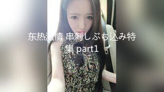 ❤️爆乳~G奶御姐高跟长腿~饥渴难耐 喷火身材骚舞自慰~牛奶浇B插穴爆菊~超赞! 堪称第一淫魔