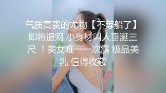 脉动先生骚女友自拍