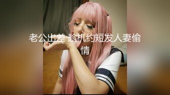 麻豆传媒&amp;Psychoporn联合出品之日本妇女找年轻人三P