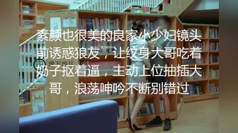 【新片速遞】长发漂亮的美少妇黑丝大长腿，啪啪做爱花式操逼女上位表情骚气