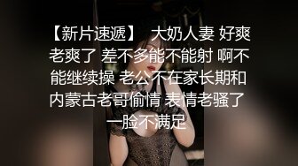 漂亮伪娘 前高棒插骚逼 明智之举提前躺倒浴缸里 在喷发之前赶忙拔了出来想试着忍住结果还是被震潮吹了