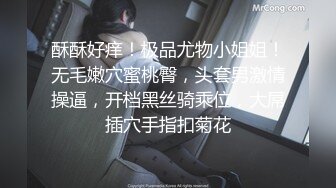 MD-0082_情人節特別篇男女上錯身靈魂交換肉體交合官网秦可欣