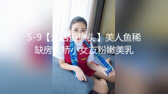 【新片速遞】  商场女厕蹲守黄衣美女的大肥鲍❤️长长的逼缝