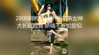 【金戈寻花】重金忽悠足浴店良家，00后小姐姐，身材极品，苗条纤细柳腰美乳，温柔健谈今夜最佳床伴