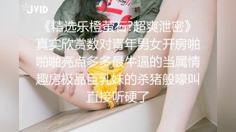 湖南甜甜美女小可爱露脸发骚，跟狼友互动听指挥揉奶玩逼，无毛白虎很是性感的