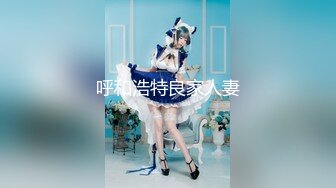 爸气十足EP9.冬月结衣.和服妹妹赏樱花.麻豆传媒映画原创伙伴兔子先生