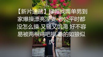 精品推荐-主题酒店TP明星脸长腿大胸女神级美女衣服还没脱完就被爆操嗷嗷叫说：受不了抽筋了.逼毛真旺看着就想狠狠的干她!