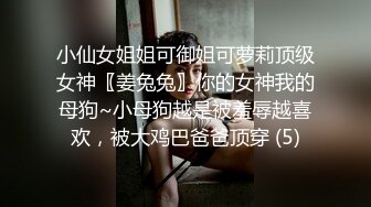 《云盘泄密》美女空姐下班后有点混乱的私密生活被曝光