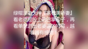 【吴梦梦】，台湾妹子，人气女神，一对豪乳涨粉无数，轻车熟路今晚又换了个新男人-