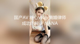 9/3最新 年轻美女和男友玩颜面骑乘这下玩爽了洗完澡再来一炮VIP1196