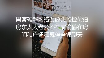 瘦妹子和胖叔叔