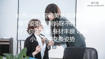 9/29最新 卧室做爱多姿势操的小妹妹乐乐呵呵VIP1196