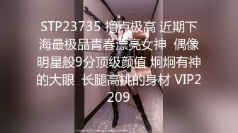 STP33003 漂亮女友 身材不錯 口技越來越好了 扒了內內直接無套輸出 射了一肚皮濃濃的精液