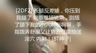 166身高 00后兼职 C胸 极品美乳 超清设备偷拍 近景展示 佳作必看