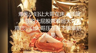 青春靓丽美女JK制服诱惑-被大屌男优狂插猛操