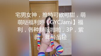  18岁的萌妹子再次遭到蹂躏