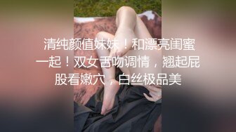 STP28659 人气主播【轻轻河边草】美乳蜜桃臀~无套约啪~白浆滚滚流~！极品大胸，和男友啪啪无套内射，骚逼太给力~！ VIP0600