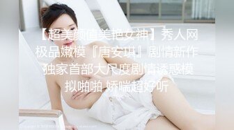 《顶级⭐重磅☛极品反_差》露脸才是王道！OnlyFans可盐可甜清秀网红女神yumi私拍被金主花样调_教紫薇潮吹啪啪蜜桃翘臀