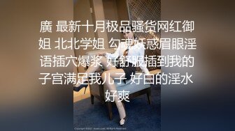 皮靴长发美女鲍鱼肥厚干净 两瓣开始发黑