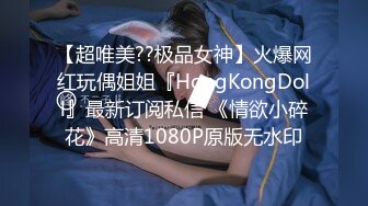 STP28723 ED Mosaic 潮吹女神巨乳研儿（24岁）+补习班老师小鱼（24岁）2女对四男6P大混战