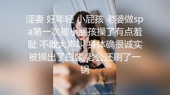 杭州-Ts尚雨涵- 俏佳人的口活，你不想尝试一下？自己的仙女棒只能玩玩，还是更喜欢吃哥哥的！