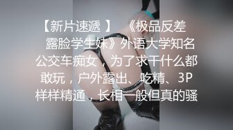 一堆站街女选了个妹子带小房间操逼超近视角看小穴JB