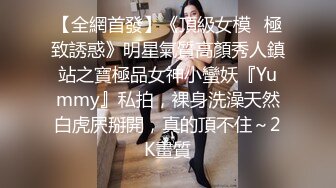 自录无水印 【肥臀美少女】小情侣情趣酒店玩SM相当刺激5月8-19【14V】 (2)