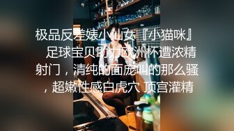  操极品萝莉美少女，光溜溜迷人极品白虎粉穴诱惑啊