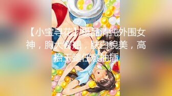 【最新封神❤極品亂倫】海角大神『善良的小嫂子』亂倫新作-後入嫂子時被她閨蜜聽見了 嫂子求我內射 高清720P原檔