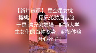 最新无水印福利！推特潮汕DOM绿帽调教大神【渡先生】私拍，各种羞辱M贱母狗，圣水口水毒龙吞精踩脸臭袜终极玩肏 (2)