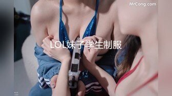 LOL妹子学生制服