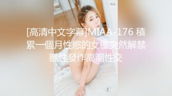 国产麻豆AV MDX MDX0235-01 霸气女帝化身痴女 凌薇