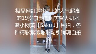 STP17944 高颜值女神的精彩大秀，风骚尤物魅惑狐媚，欲求不满被干得高潮几次