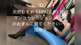 【新速片遞】  ♈极品淫荡小母狗♈长腿美少女清纯与风骚并存 谁不喜欢这么主动的小骚母狗呢？封妖蜜桃小翘臀主动上位骑乘