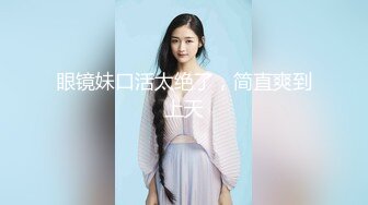 【新速片遞】 ❤️上次嫖娼和粉丝一起3p玩的熟女大妈❤️这次有来找熟女大妈50岁玩，全过程被我又舔胸又舔逼，高潮兴奋的不停叫我老公！ 