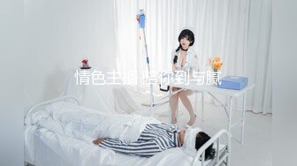 【小丑探花】深夜约操骚女，撩起衣服掏出奶子舔