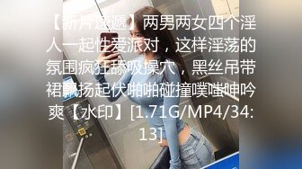 女神在厨房做菜，被眼镜土豪无套内射 按头强行吃JB  公园露逼偷摸后入野战扣扣插插叫不停