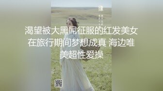 禁忌乱伦之爱❤️失恋侄子心情不好想要巨乳小姨的安慰