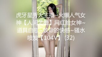 RAS-049癡女娜娜找砲打