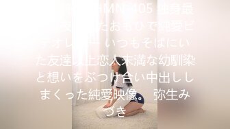 大像传媒之乖乖女的外表下是渴望被擁有慾女-畇希