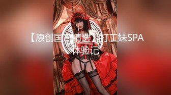 【新速片遞】连体黑丝漂亮伪娘 我喜欢你的大鸡吧 想我吗 拔出肛塞被连操两次 