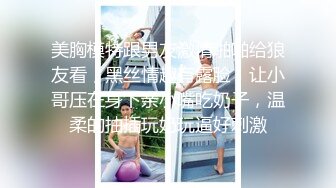 绿帽老婆3p两根大吊操老婆