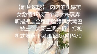 STP16557【网爆门事件】最新天博集团准新娘刘彦杰宿舍和领导玩人肉三文治 被男友爆出